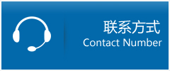 金平区优时通物流联系方式