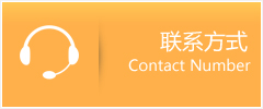 金平区优时通速运联系地址查询