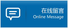 金平区优时通物流公司在线查询