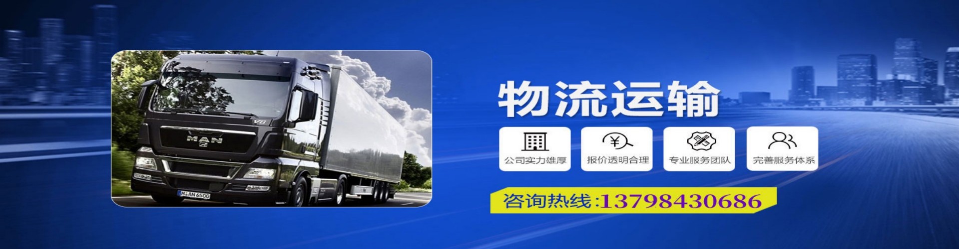 金平区到香港物流公司,金平区到台湾快递公司，金平区澳门货运公司