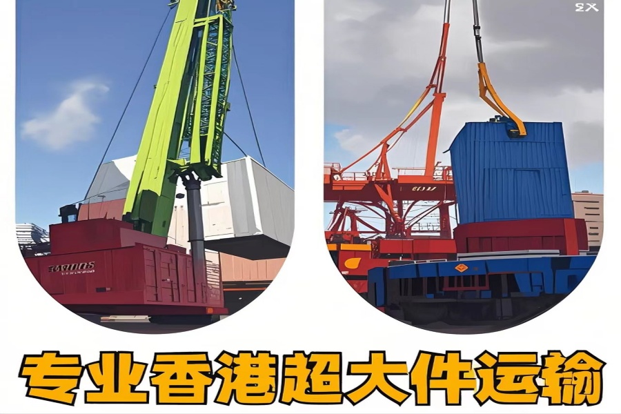 专注金平区到香港物流专线-金平区到香港物流公司